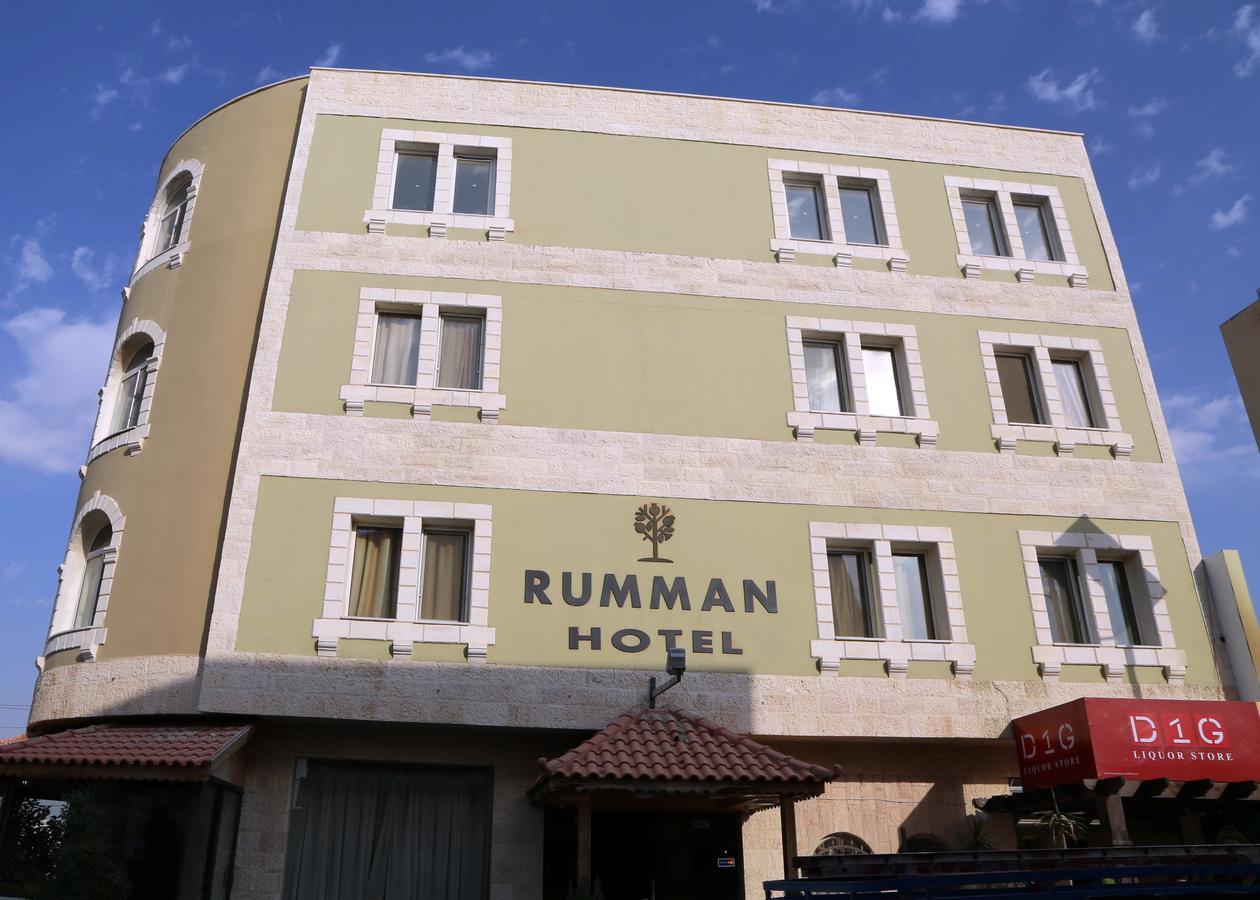 Rumman Hotel Madaba Exterior foto